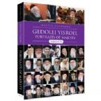 Gedolei Yisroel: Vol. 2 Portraits of Majesty